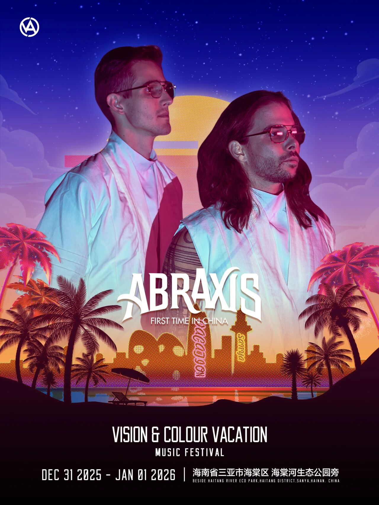 AC米兰(中国)体育官方网站-MILAN SPORTS